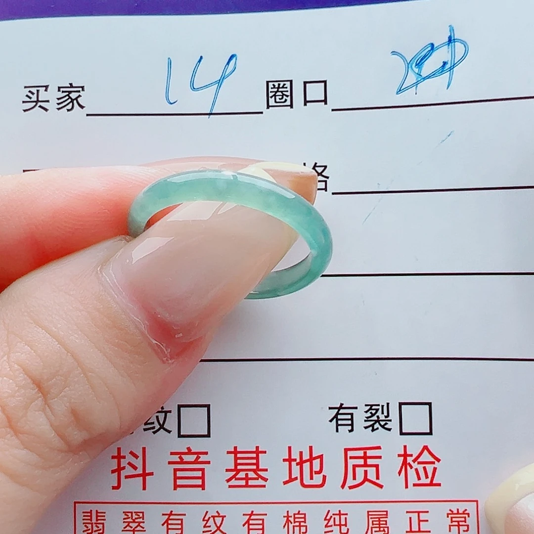 未镶嵌戒指翡翠戒圈