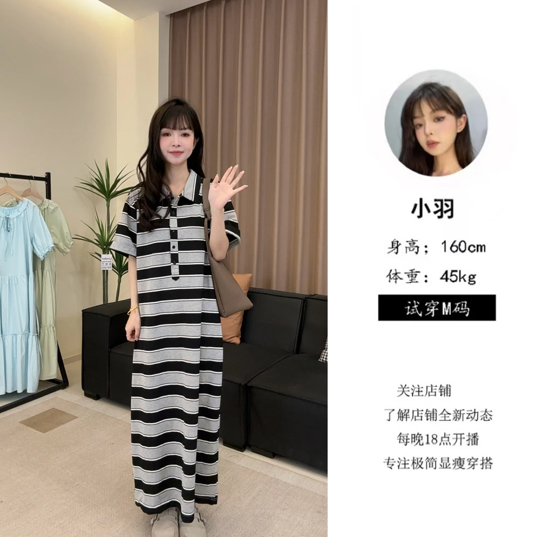 【璟衣服饰】夏季POLO领经典条纹宽松显瘦休闲风T恤裙Z1862