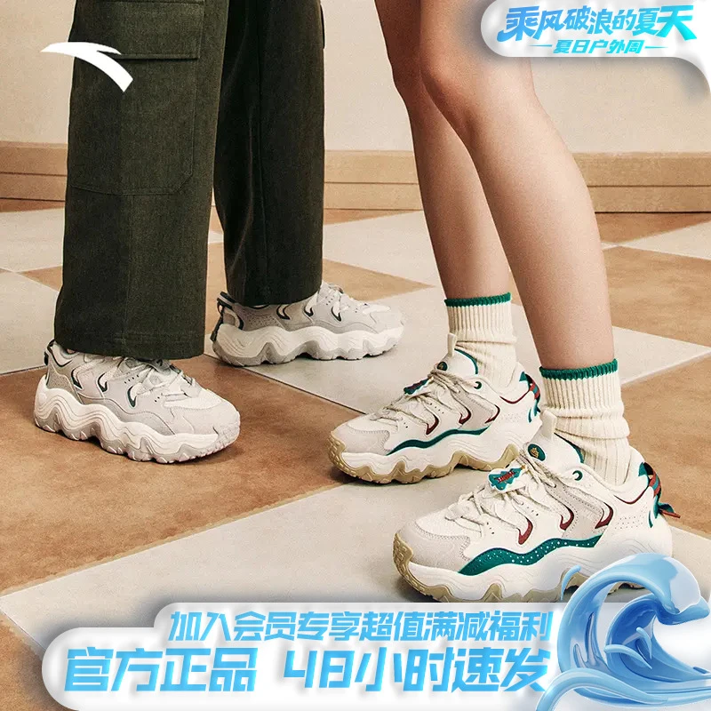 ANTA/安踏星芒老爹鞋新款复古百搭厚底情侣款时尚休闲鞋912448802