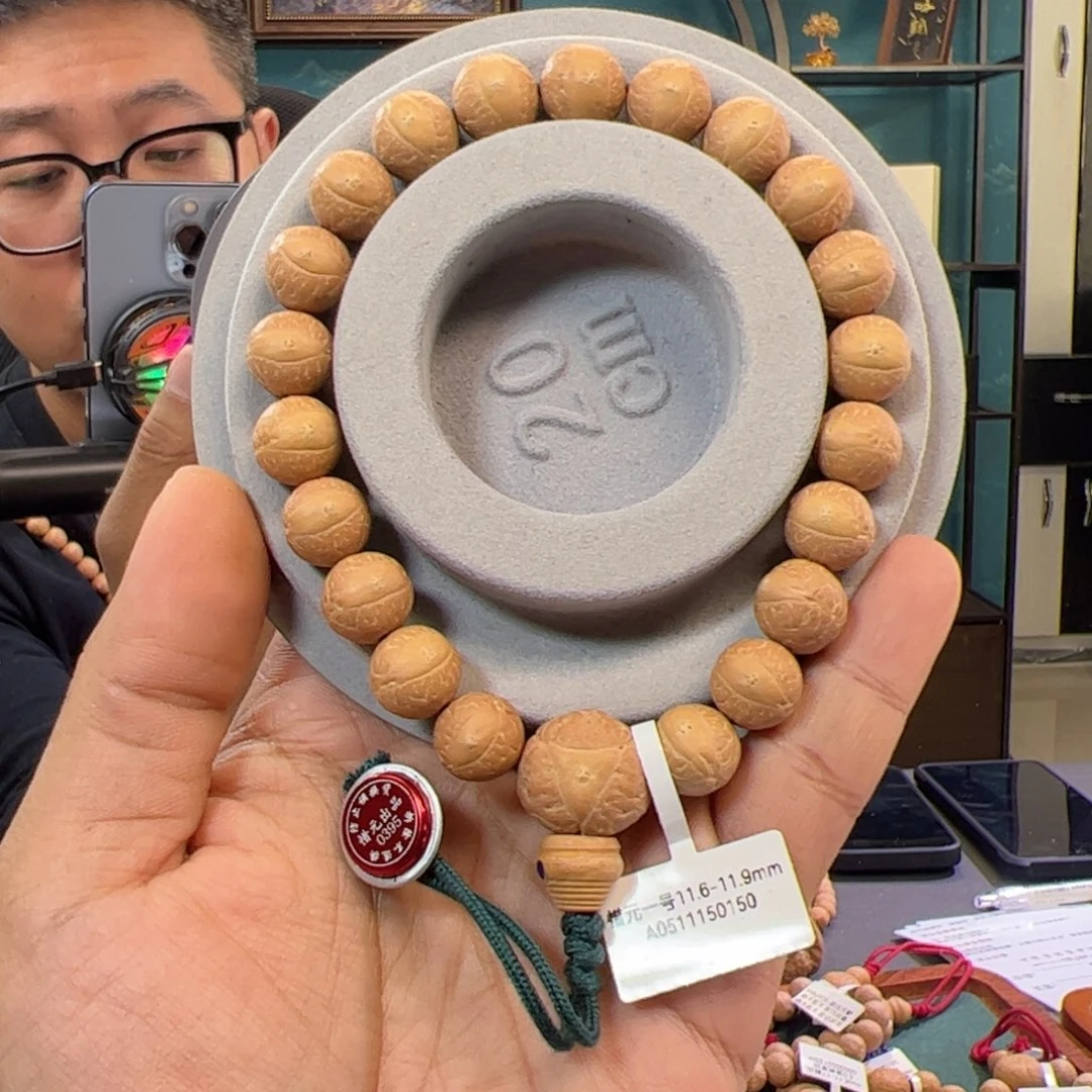 手串凤眼菩提惜元一号11.5