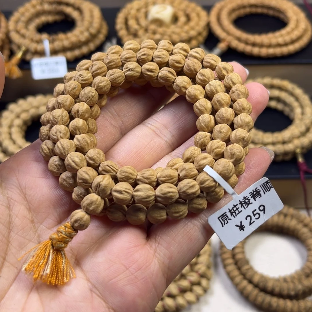 吊坠柏香籽/百香籽