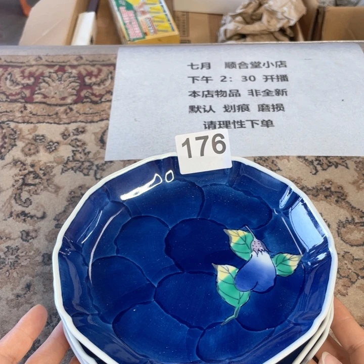 瓷片从次次次次次次次次次