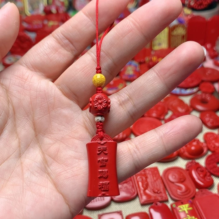 天然辰砂工艺品朱砂手机坠