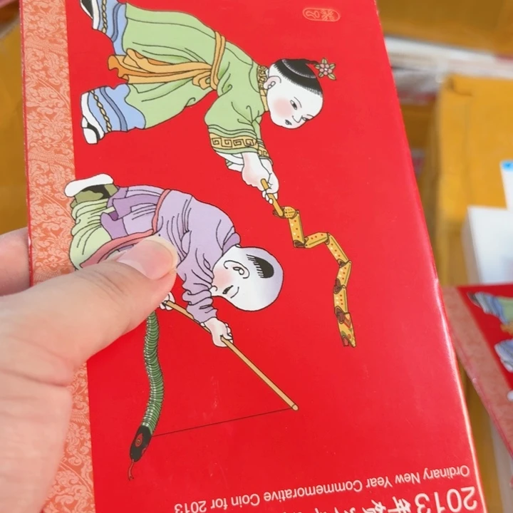 其他普通金属带信封一轮蛇卡册