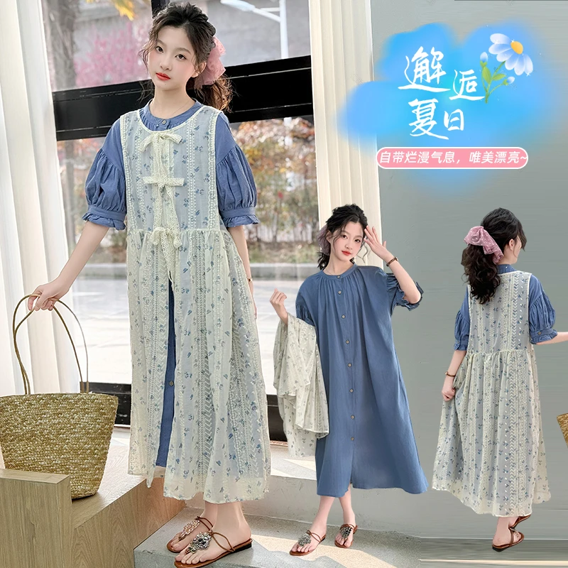 H型拼接衬裙A字裙套装宽松女童时尚蕾丝夏季女夏装连衣裙复古