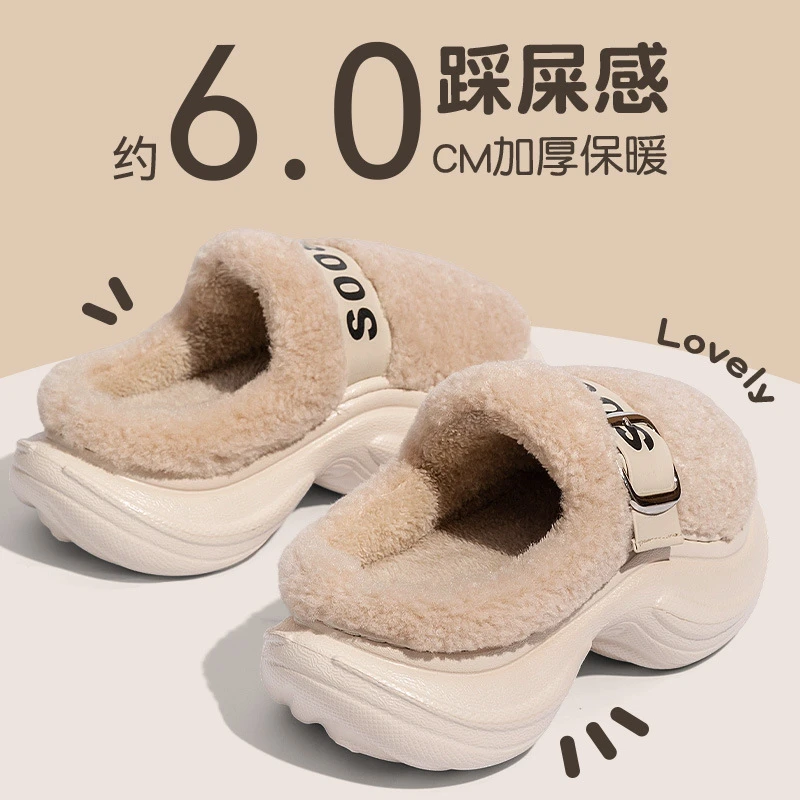 踩屎感棉拖鞋女士秋冬季2025新款室内家居保暖厚毛绒厚底拖鞋
