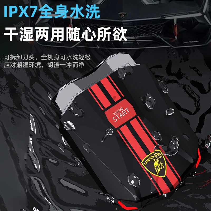 兰博基尼联名款锌合金剃须刀男士理容便携式刮胡刀礼盒