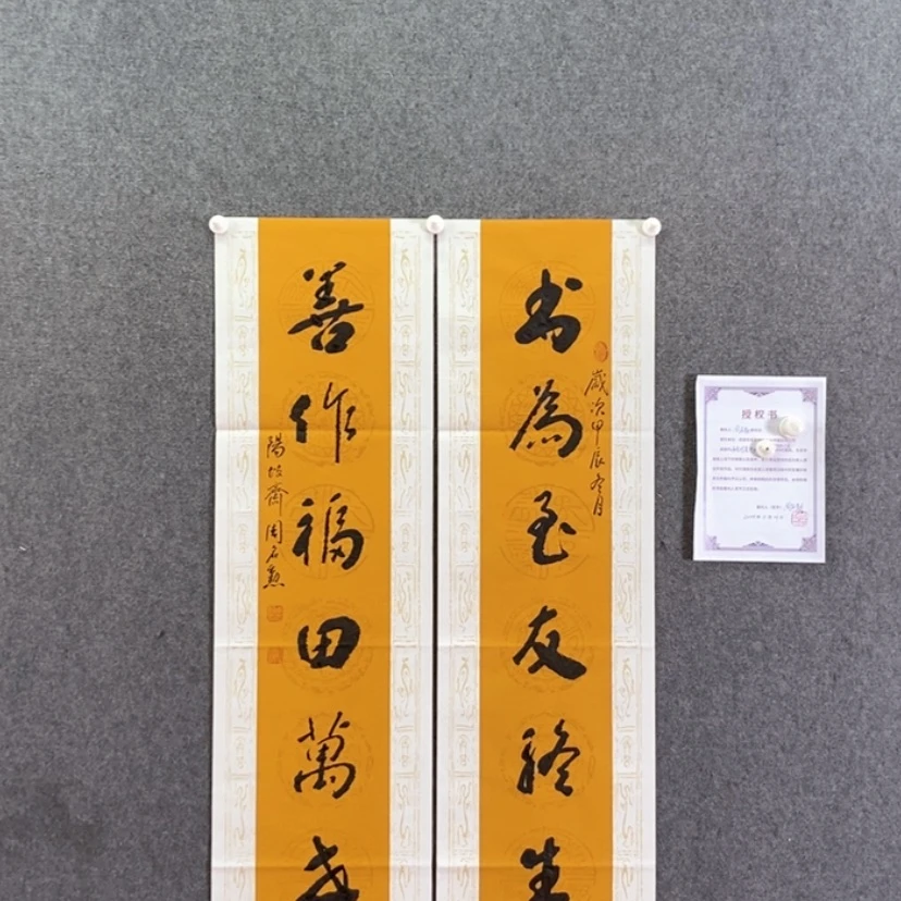 【闪购商品】书法书法书法作品欣赏，