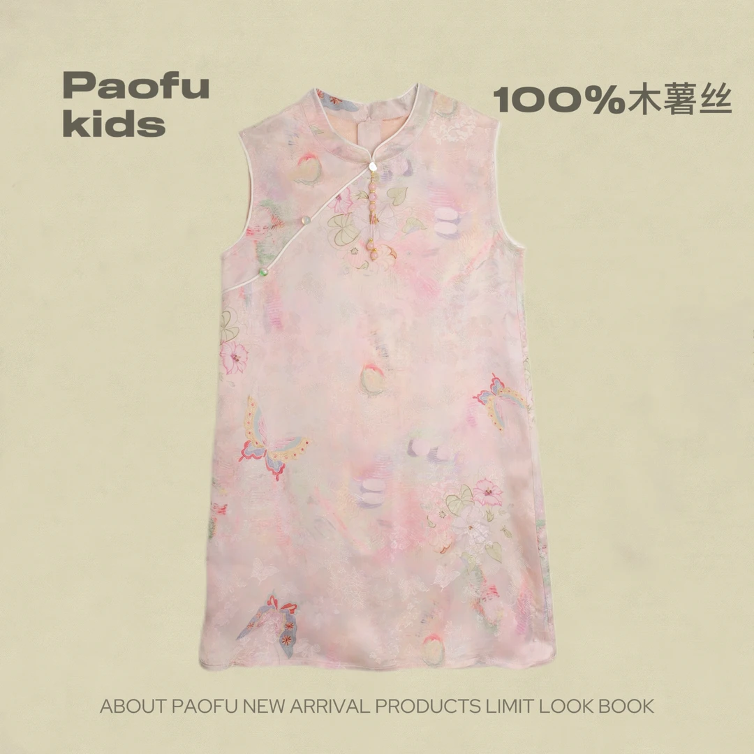 【蝴蝶】泡芙定制 夏季100人丝25姆米花罗新中式旗袍裙 DY1250668