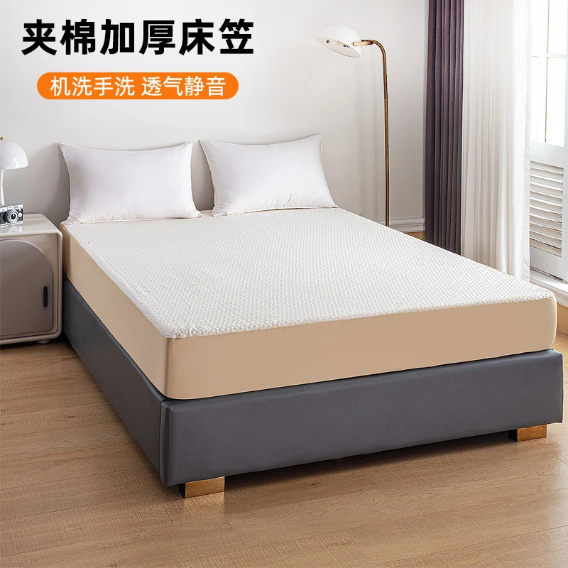 美居物【不防水】家用床笠肤色骨头透气防尘防滑床垫保护套可机洗
