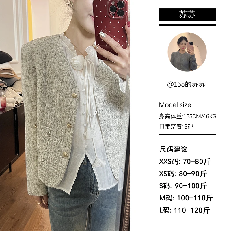 【苏苏家】专为小个子定制春秋款气质V领小香风短款休闲西装外套女