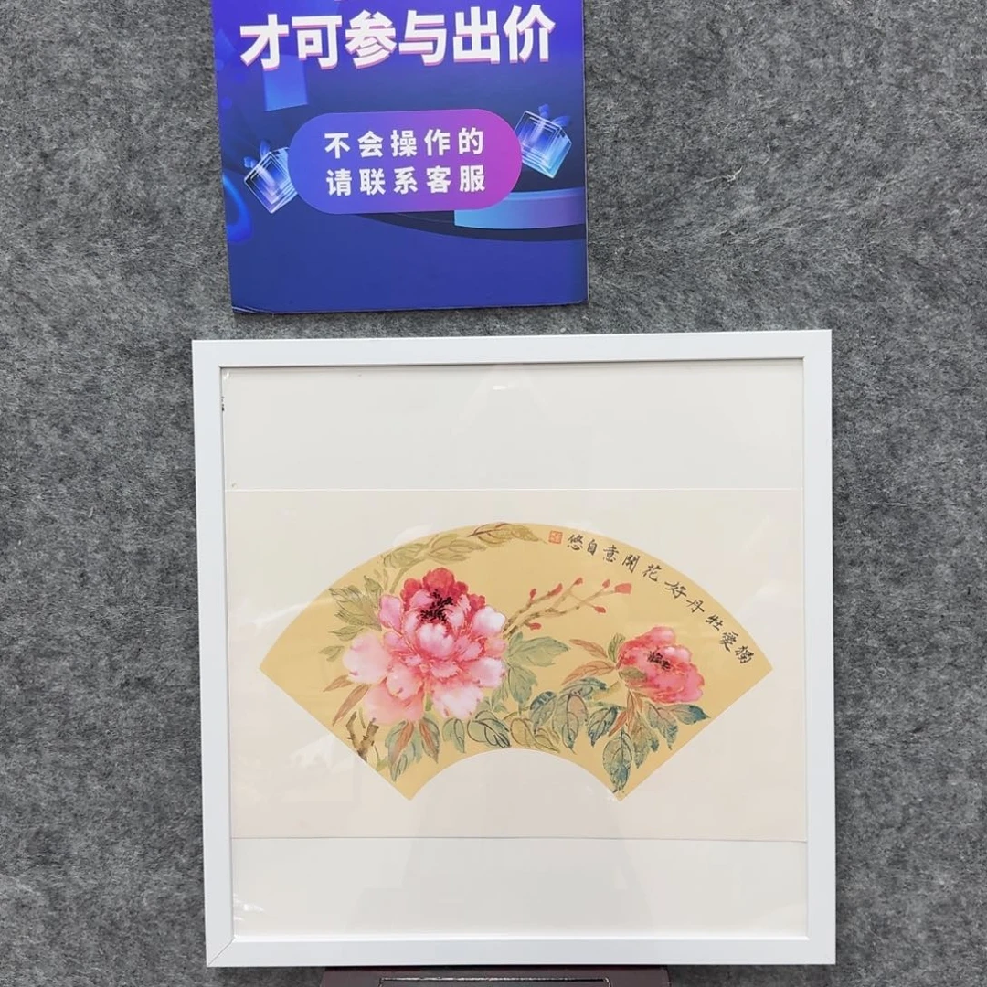 国画国画作品ZF老师