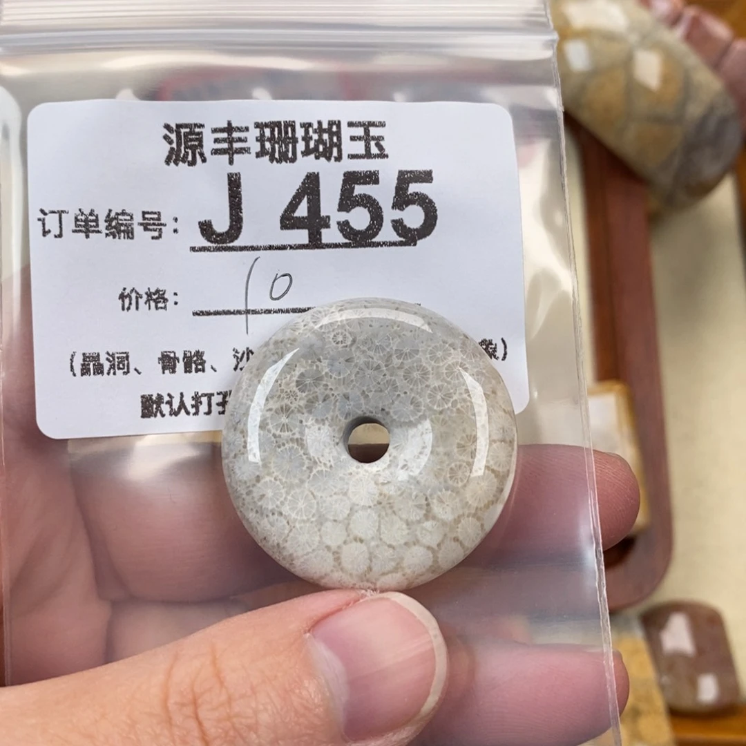 硅化玉颈饰未镶嵌糖**?