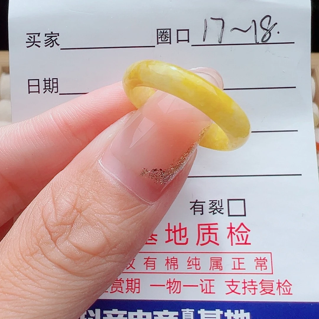 未镶嵌戒指翡翠天然