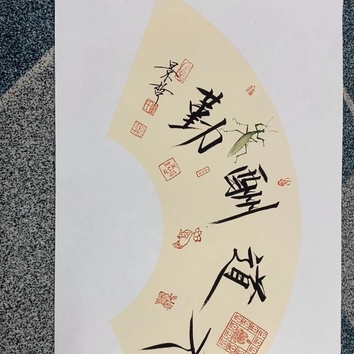 手绘作品等多种形式进行