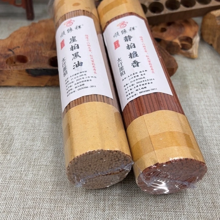 线香太行崖柏2款400克