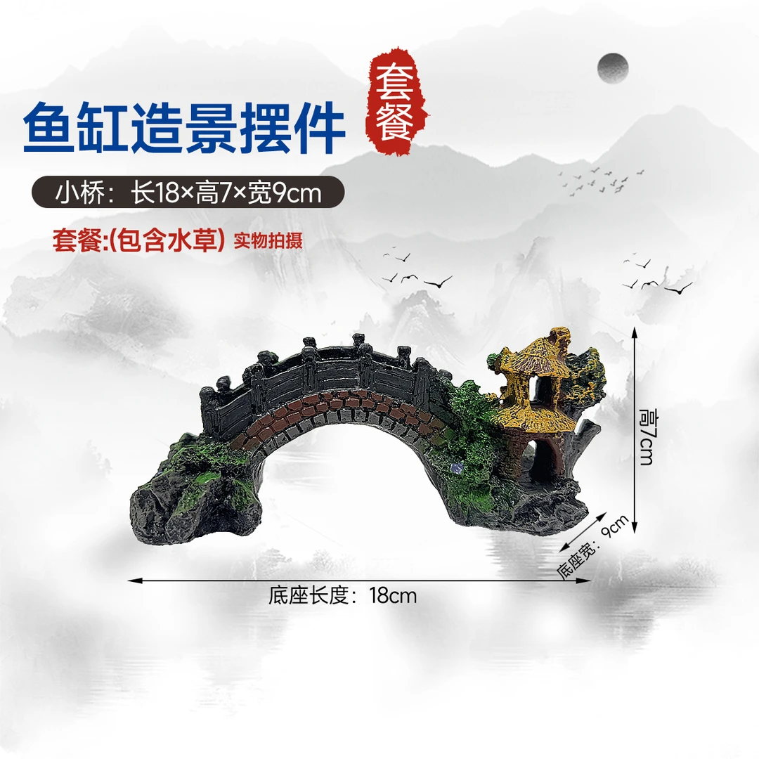 鱼缸造景网红仿真假山真石头迷你小型套餐网红小鱼缸造景圆形陶瓷