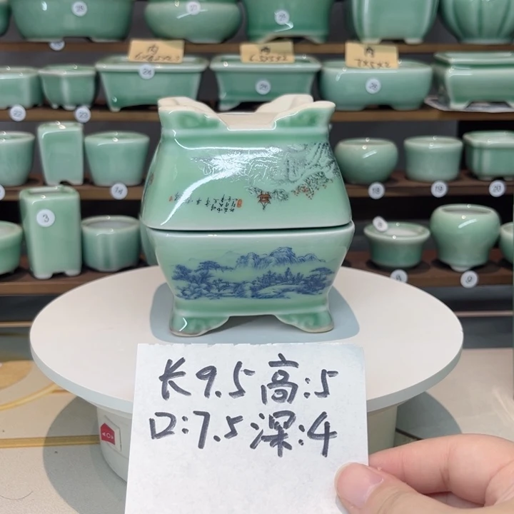 盆心缘小花盆（默认微瑕）