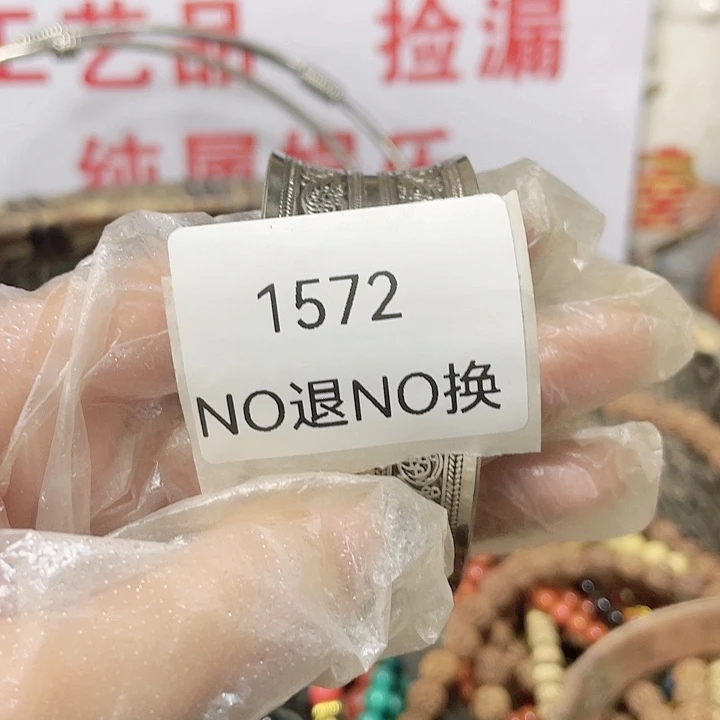 幸****大叶紫檀（黑酸枝木类）1572号工艺品