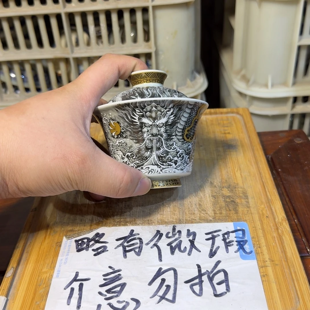 微瑕疵介意勿拍陶瓷器皿A778