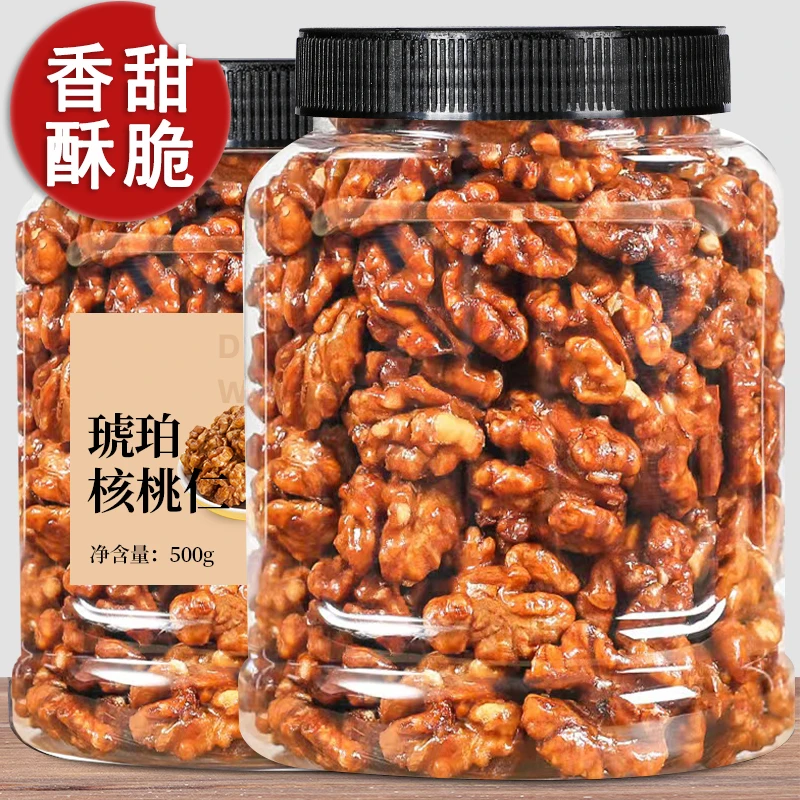 新货琥珀核桃仁蜂蜜味孕妇坚果零食500g罐装坚果熟核桃肉休闲零食