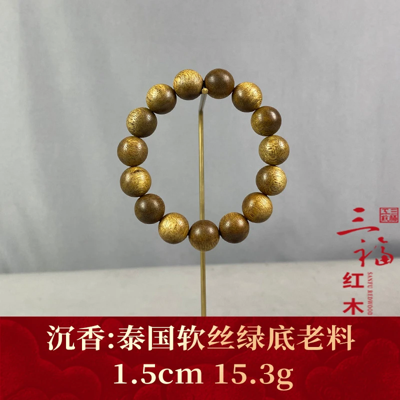95202 泰国软丝绿底老料 沉香