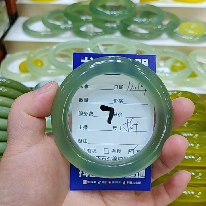 飘***渺岫玉未镶嵌手镯岫玉