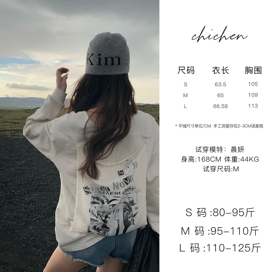 CHICHEN/晨妍-细节感满满的长袖卫衣-设计感可拆卸印花小V领卫衣