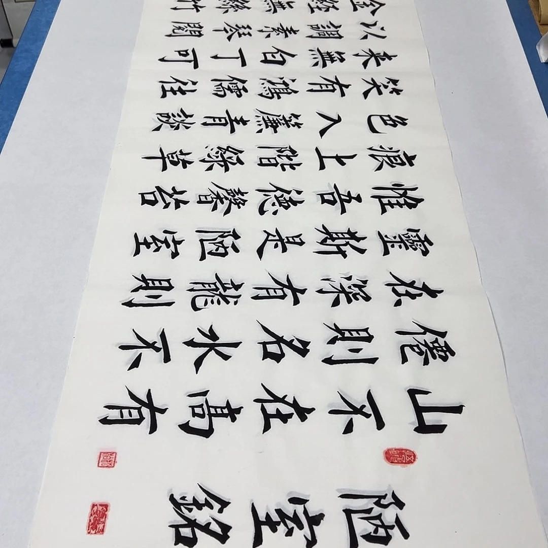 书法纯手写 180✖️48堵立国老师