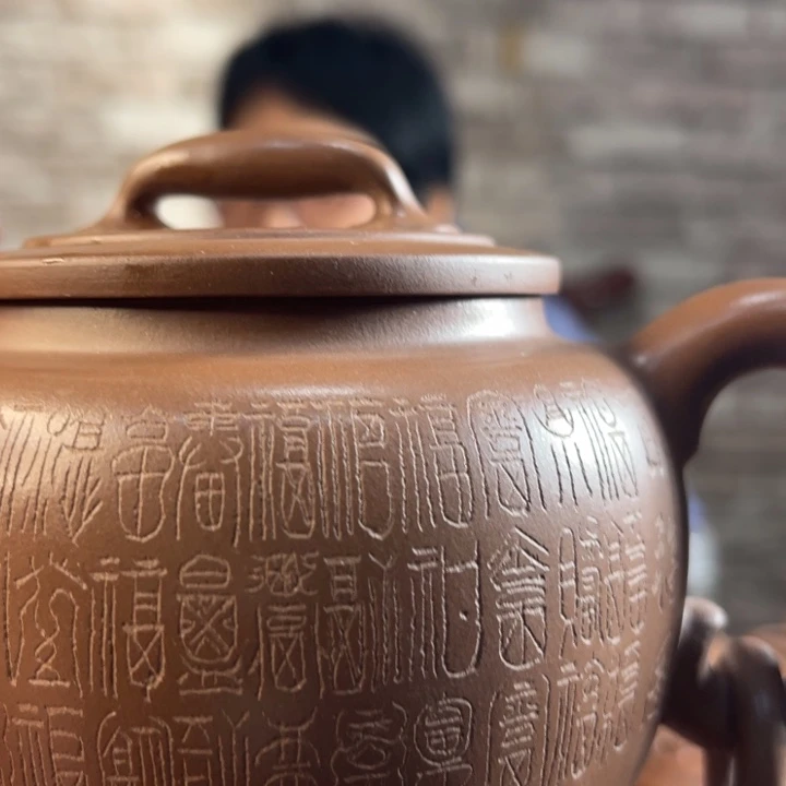 图***蒙紫砂艺术展是中华传统