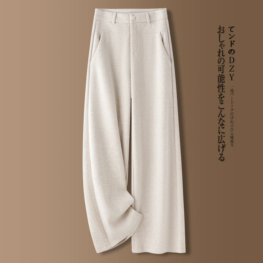 米白色羊绒阔腿裤女秋冬季2025新款高腰慵懒风显瘦毛呢直筒糯米裤