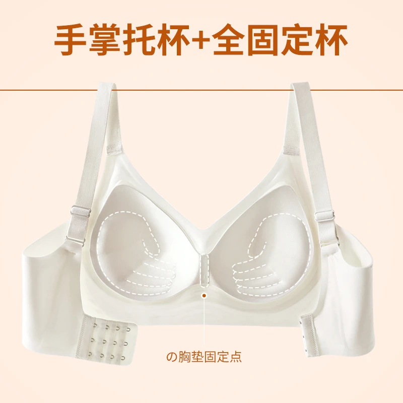 【曼珠沙华】掌托果冻软支撑提拉舒适无痕运动内衣聚拢无钢圈文胸罩