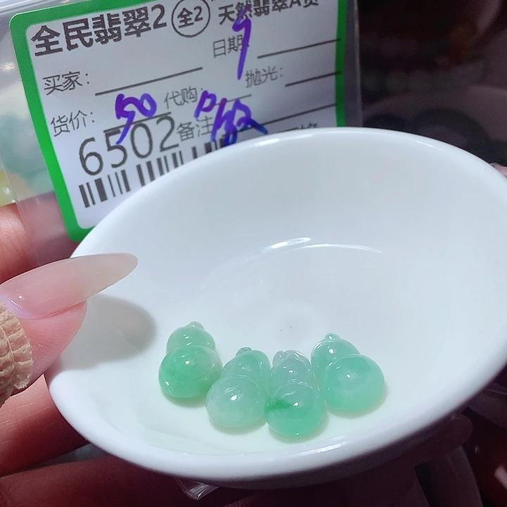 *****颈饰未镶嵌翡翠我