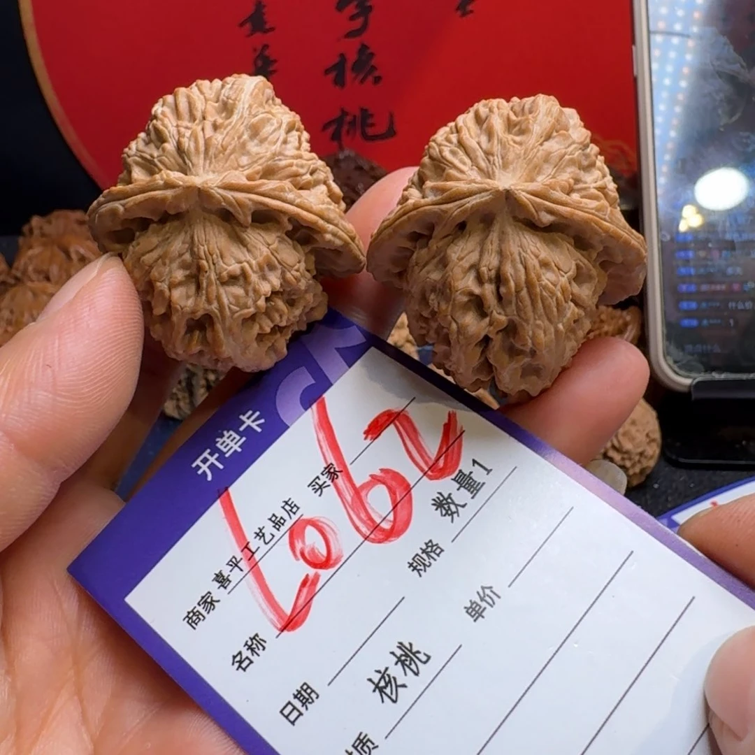 文玩核桃把件木*风3 9红皮三角白