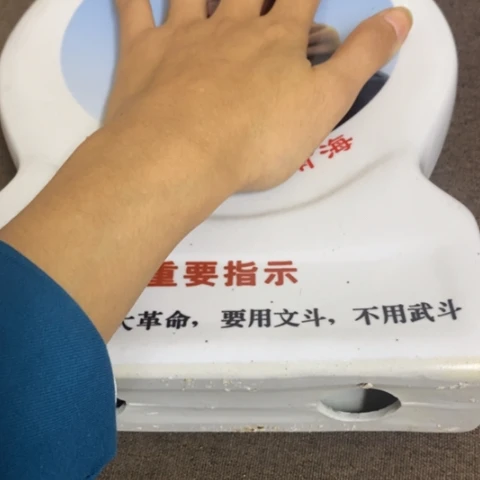 摆件景德镇陶瓷研究所