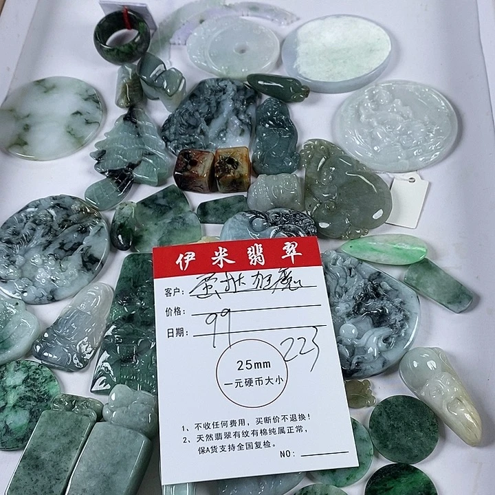 翡翠颈饰未镶嵌翡翠223