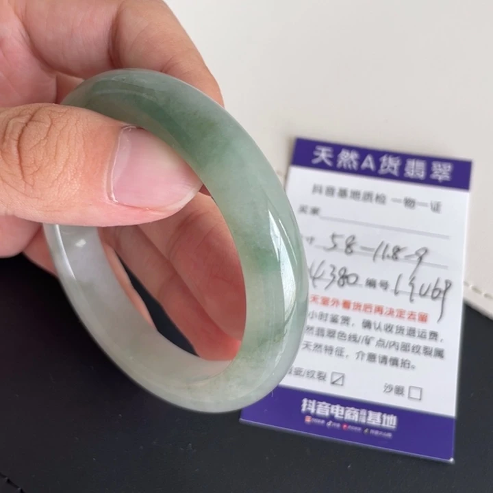 未镶嵌手镯翡翠翡翠
