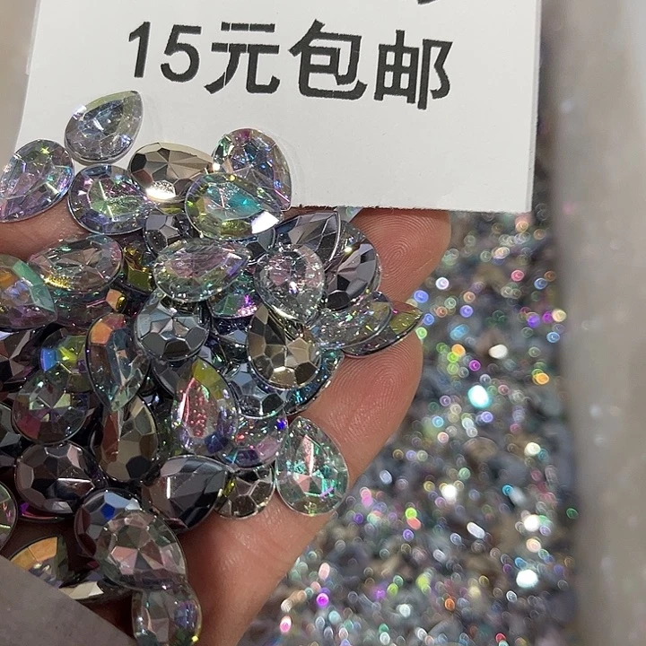 非金属水滴裸zuan50个幻彩