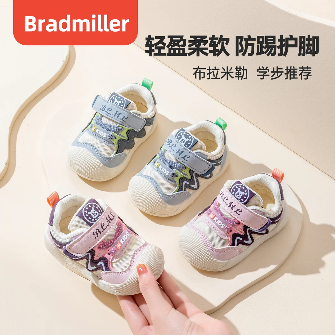 春季新款男女宝宝1-2岁男女宝宝学步鞋幼儿防滑鞋子柔软宝宝鞋