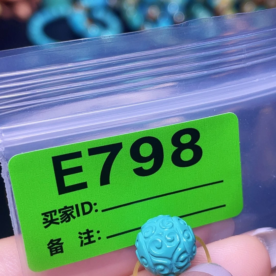 空竹粉丝专享十堰特色散珠