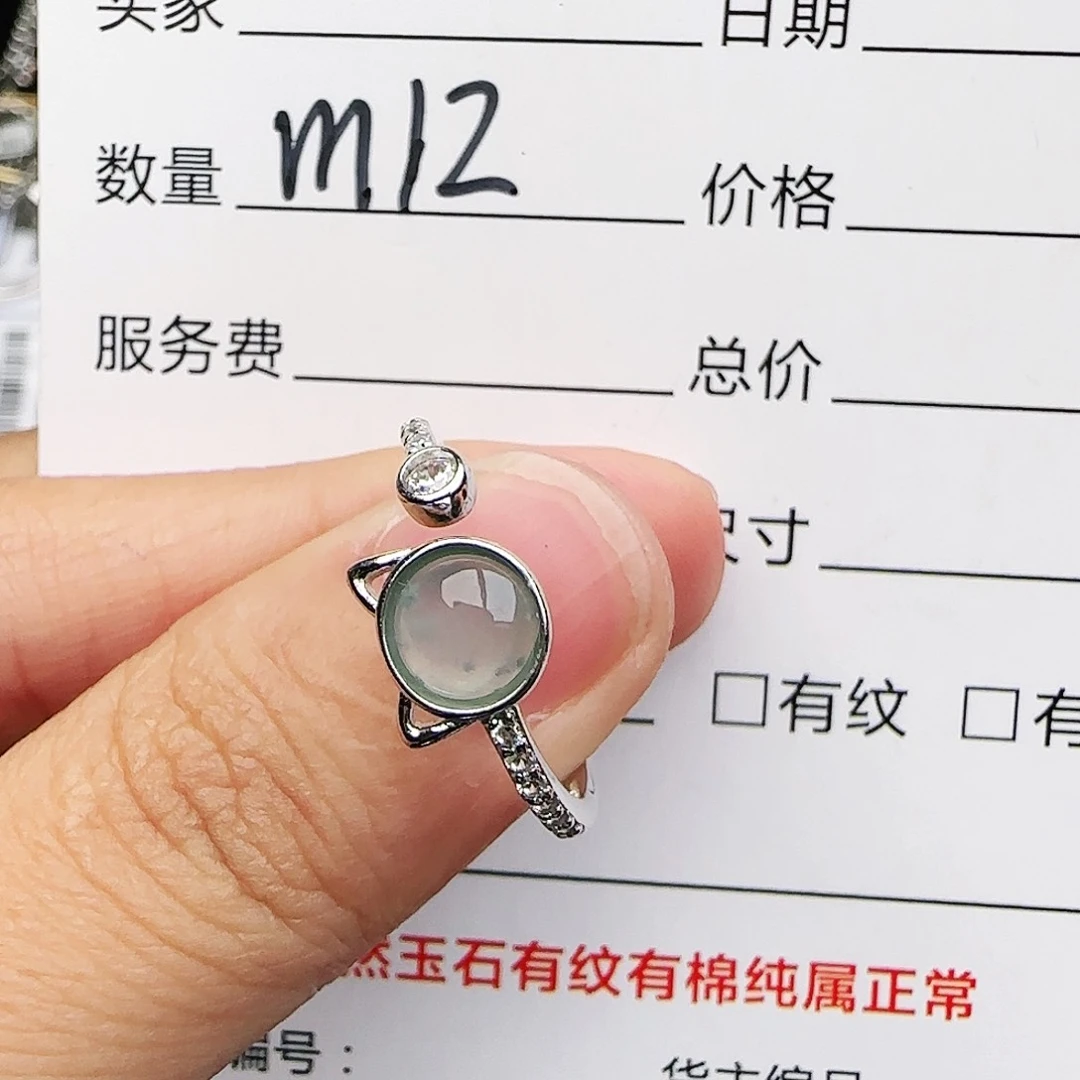银S925镶嵌戒指翡翠戒指
