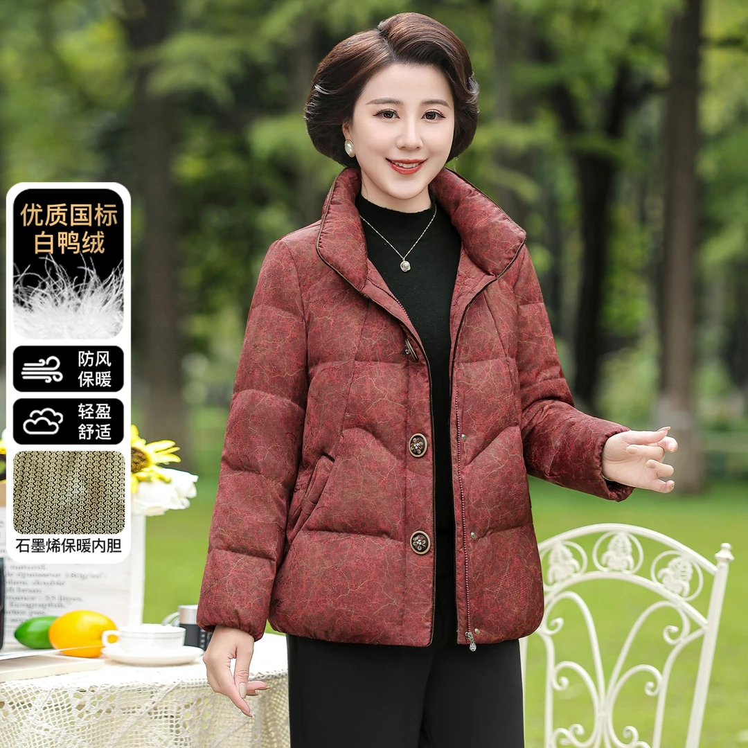 美学家洋气妈妈冬装羽绒服气质喜婆婆短款中老年保暖袄子D26881B