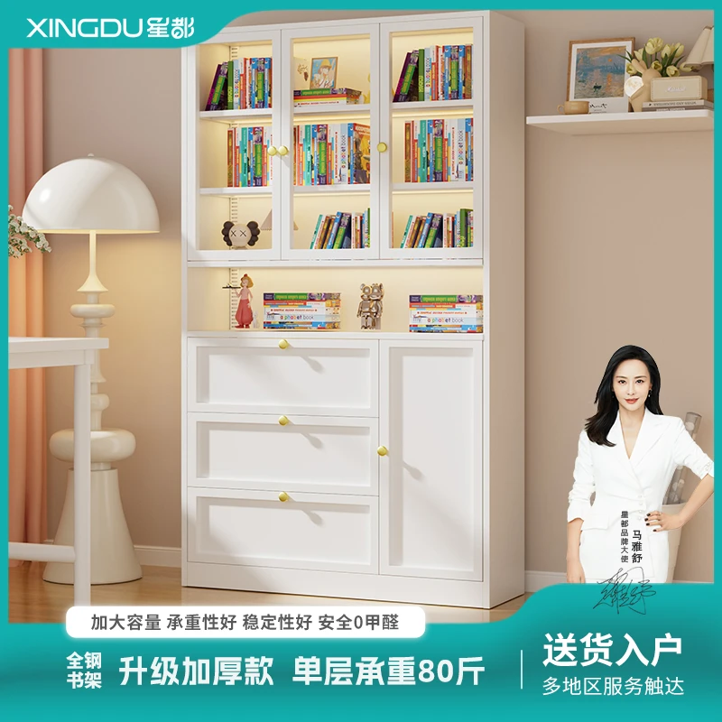 星都轻奢钢制玻璃门客厅书柜简约家用收纳展示柜储物柜落地柜北欧