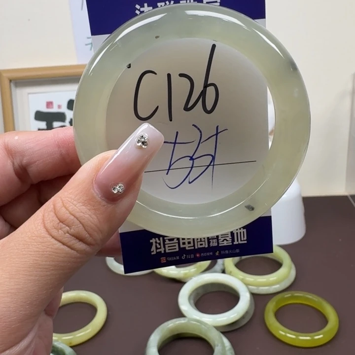 蛇纹石玉未镶嵌手镯126