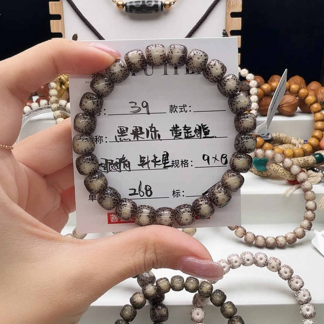 星月菩提手串星月