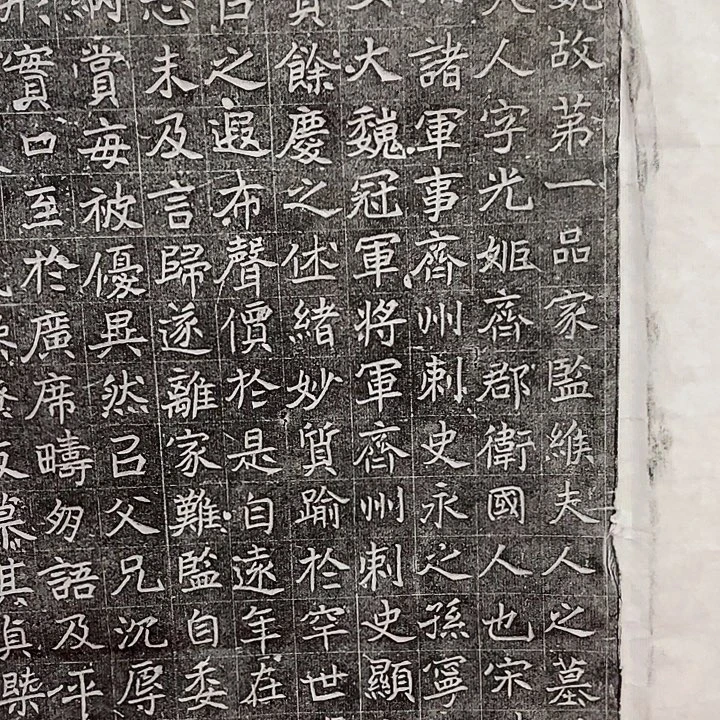 昌化石印石拓片11111111112223323222