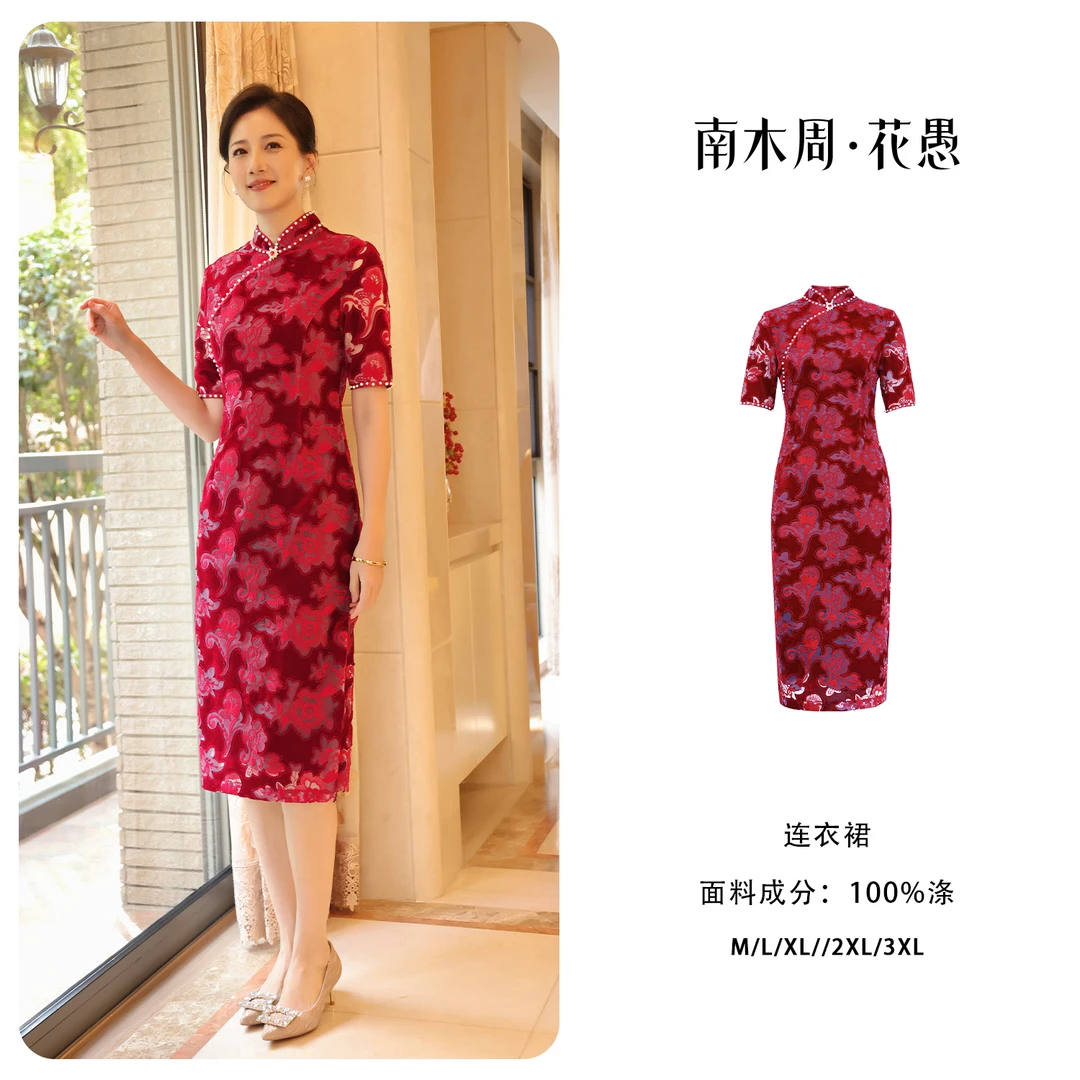 春夏新款旗袍短袖短旗袍蕾丝气质复古中国风优雅显瘦性感HYL268