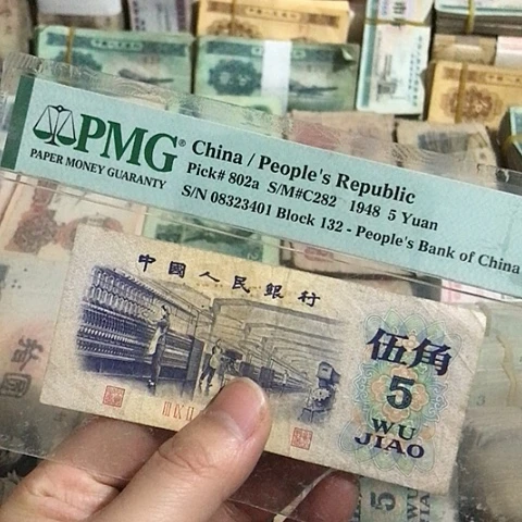 1张退市旧票福利品五角号码随机