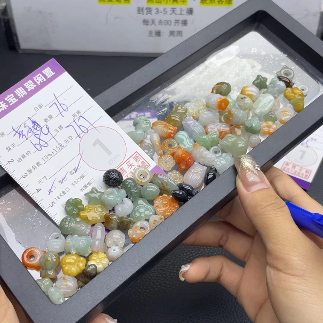 翡翠未镶嵌颈饰吊坠