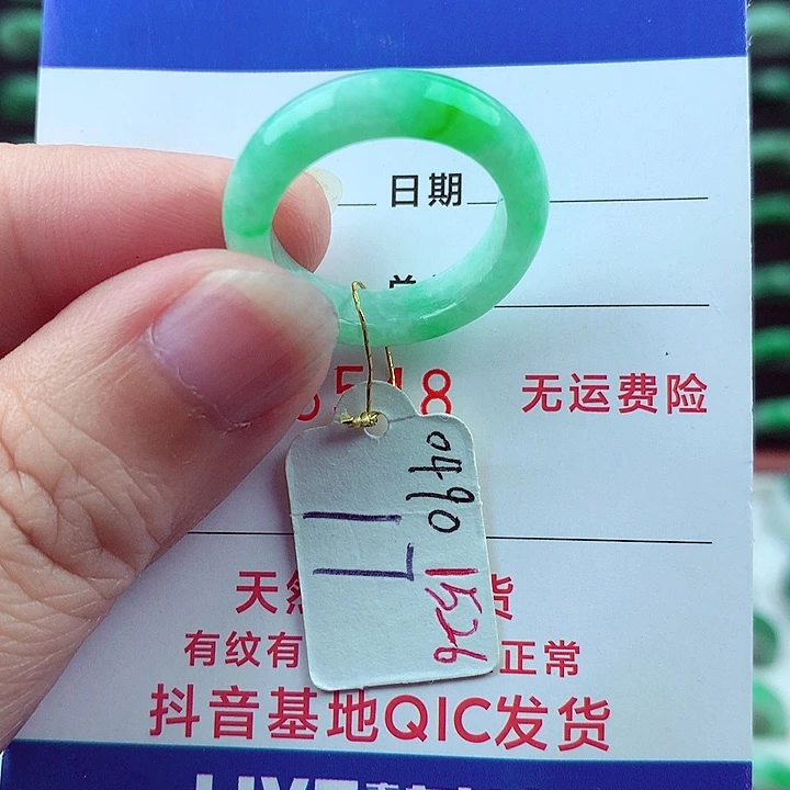 翡翠戒指未镶嵌缅甸